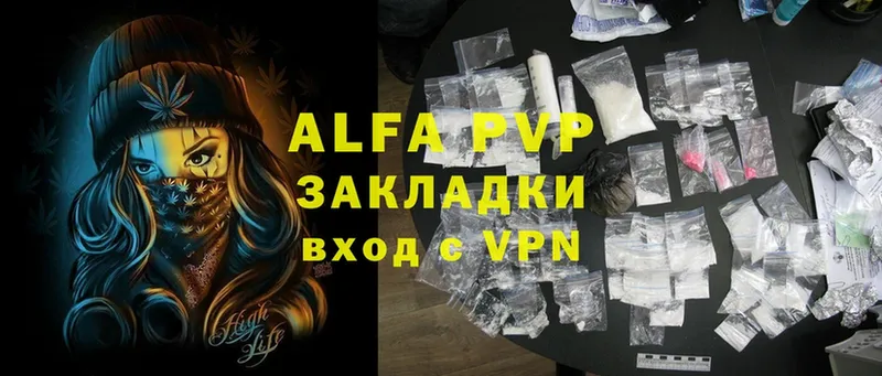 Alfa_PVP СК  Кольчугино 