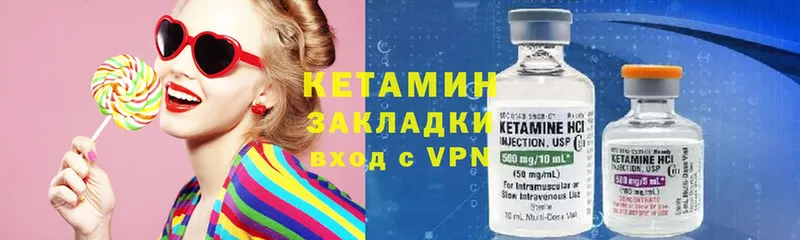 Кетамин VHQ  Кольчугино 